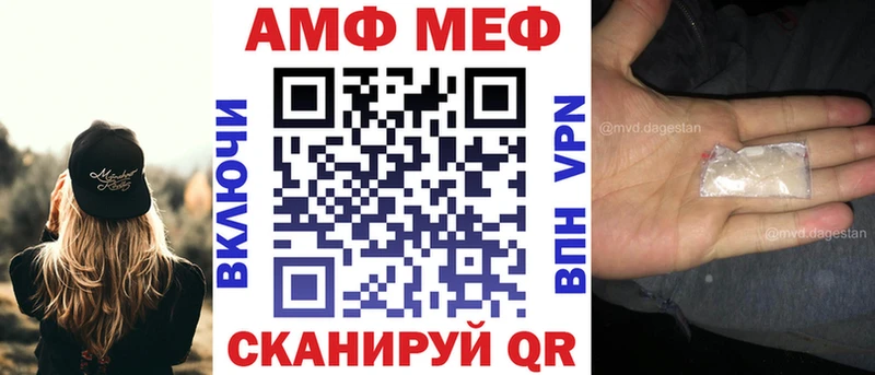 АМФЕТАМИН VHQ  даркнет телеграм  Курлово 