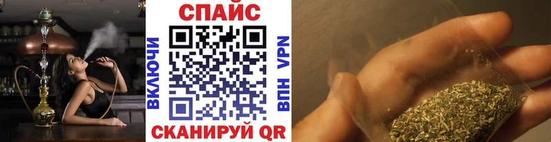 гидра ONION  Курлово  Бутират Butirat 