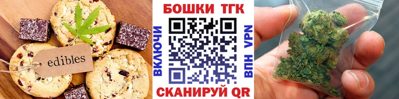 кракен ССЫЛКА  Курлово  Печенье с ТГК конопля 