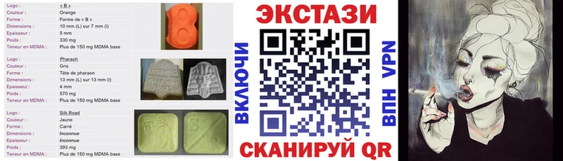 Экстази ешки  наркота  Курлово 
