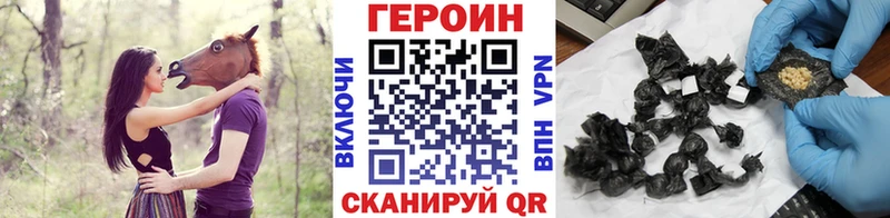 ГЕРОИН Heroin  что такое   Курлово 