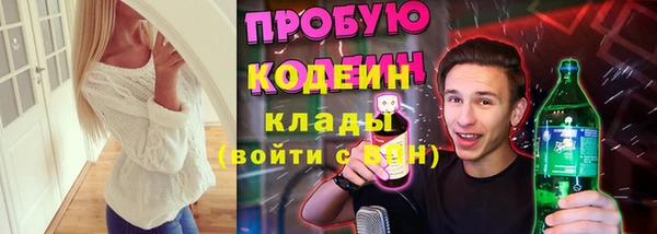 mix Белоозёрский