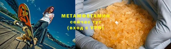 амфетамин Беломорск