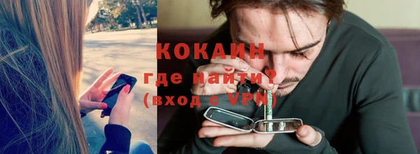 бутират Белокуриха