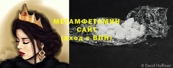 амфетамин Беломорск