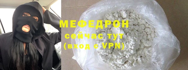 амфетамин Беломорск