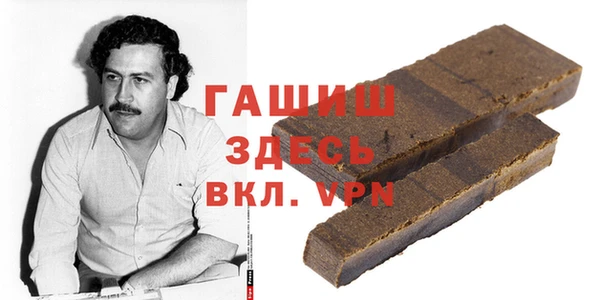 амфетамин Беломорск