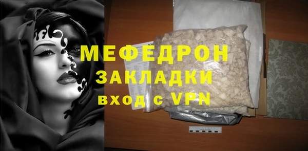 бутират Белокуриха