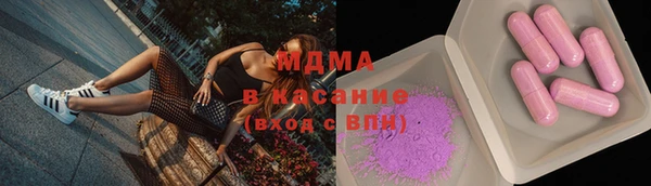 бутират Белокуриха