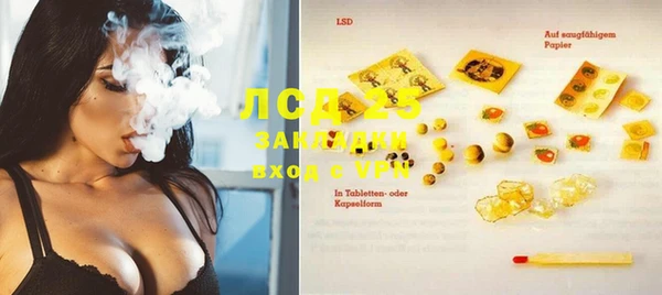 mix Белоозёрский