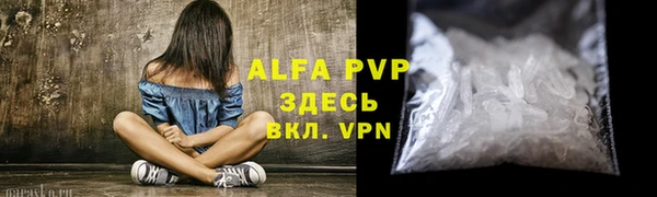 амфетамин Беломорск