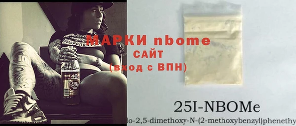 амфетамин Беломорск