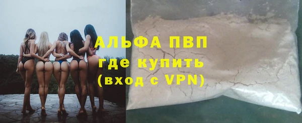 амфетамин Беломорск
