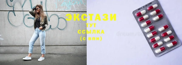 амфетамин Беломорск