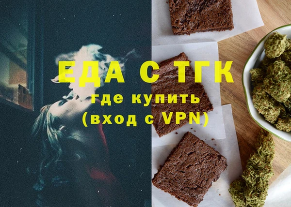 бутират Белокуриха