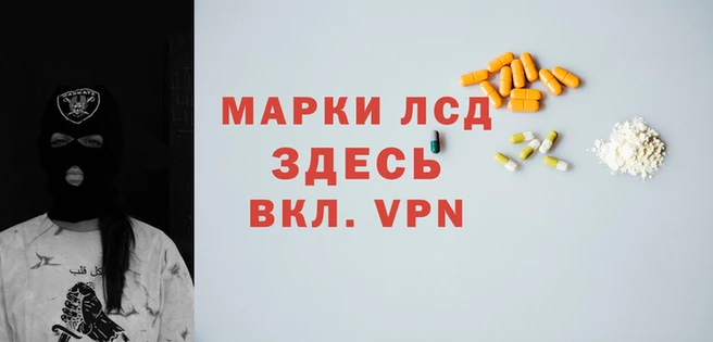 амфетамин Беломорск