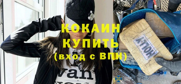 бутират Белокуриха