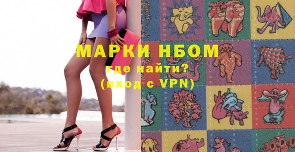 бутират Белокуриха