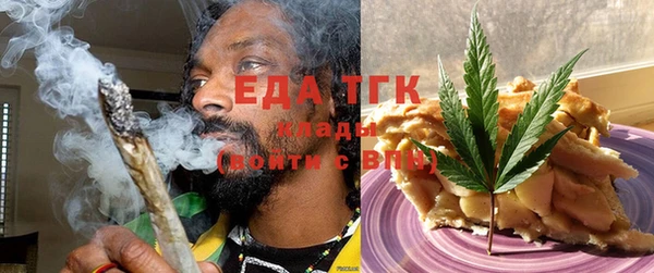 бутират Белокуриха