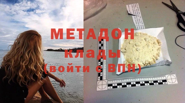 бутират Белокуриха