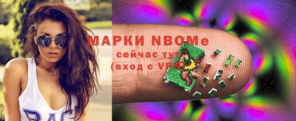 бутират Белокуриха