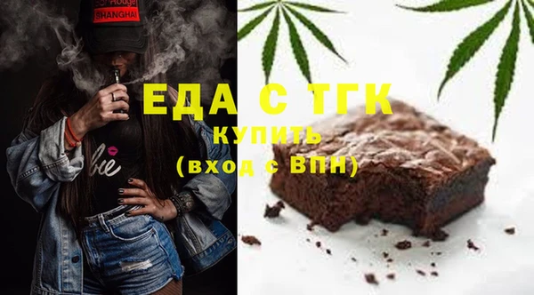 бутират Белокуриха