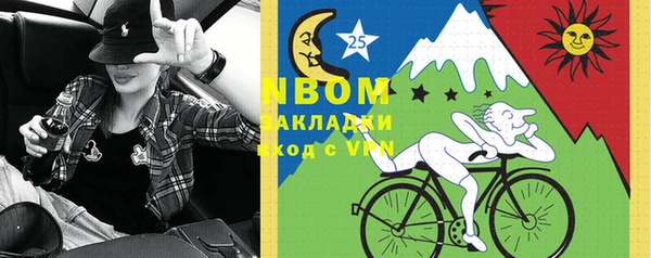 амфетамин Беломорск