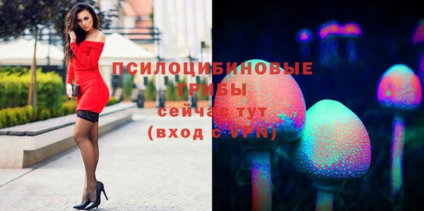 амфетамин Беломорск