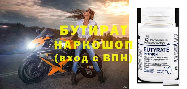 PSILOCYBIN Баксан
