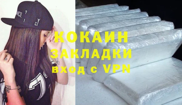 бутират Белокуриха