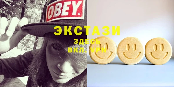 бутират Белокуриха