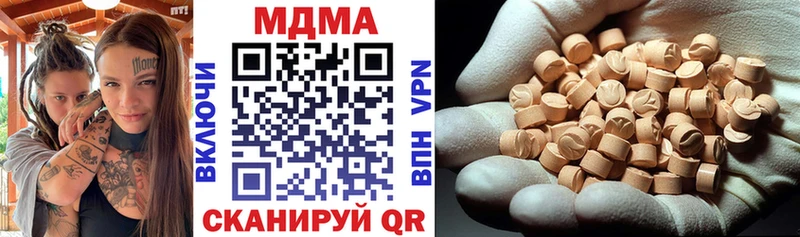 ссылка на мегу маркетплейс  Курлово  МДМА VHQ 