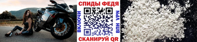 МЕТАМФЕТАМИН мет Курлово
